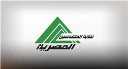 نقابة المهندسين تحسم موعد انتخابات 2026 وتقرر زيادة المعاشات 15%