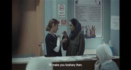 مسلسل صحاب الأرض حلقة 7.. هل ينجح قائد الشاحنة في تسليم جهاز طبي مهم للطبيبة؟