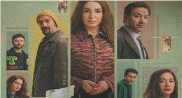توقعات الحلقة السادسة من مسلسل حد أقصى.. صباح رهينة وأنور يهرب بعد توريطها