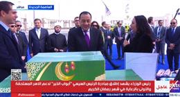 «أثر الخير وأبواب الخير وهلال الخير».. 3 مبادرات وطنية لدعم الأسر الأولى بالرعاية