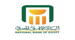 خطوات فتح حساب بنكي أونلاين في البنك الأهلي المصري.. إجراءات بسيطة