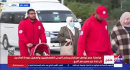 مصر تواصل استقبال الجرحى الفلسطينيين.. وشحنات خيام وبطاطين لمواجهة الطقس السيئ
