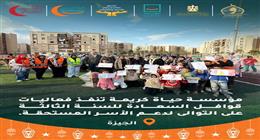 قوافل السعادة تصل إلى حدائق أكتوبر.. توزيع وجبات غذائية وأنشطة ترفيهية للأطفال