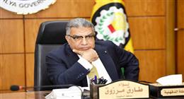 «مفيش مسؤول يقعد في مكتبه».. توجيهات صارمة من محافظ الدقهلية لرؤساء المدن والمراكز