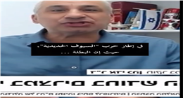 غضب إسرائيلي بعد عرض أحداث الحلقة السادسة من مسلسل صحاب الأرض: «معاد للسامية»