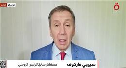 مستشار سابق للرئيس الروسي: موسكو تحقق انتصارات على الأرض رغم العقوبات الغربية