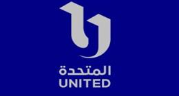 «المتحدة» تعلن إطلاق النسخة الرابعة من دورتها الرمضانية 