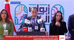مدبولي يطلق مبادرة «أبواب الخير».. تستهدف توزيع 4 ملايين وجبة ساخنة لـ«الأولى بالرعاية»