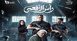 الحلقة 7 من مسلسل رأس الأفعى.. فضح مؤامرات الإخوان وفبركة الفيديوهات على مواقع التواصل 