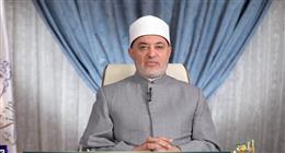  المفتي: التكاليف الشرعية ليست قيوداً جافة تُفرض على الناس