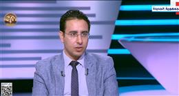 خبير اقتصادي: المراجعات الاقتصادية لصندوق النقد تؤكد التزام مصر بالإصلاح المالي