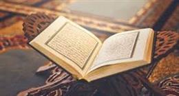 دعاء ثامن ليلة من رمضان 2026.. «اللهم أصلح قلوبنا»