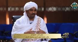 طالب سوداني: الأزهر منارة علم لا تنطفئ منذ 1086 عاما