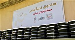 عضو التحالف الوطني يعلن استمرار تجهيز وجبات إفطار الصائمين ضمن «أبواب الخير»