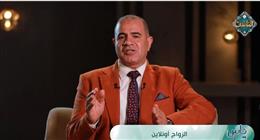 الزواج عبر الإنترنت.. مواكبة للعصر أم طريق سريع نحو الفشل؟