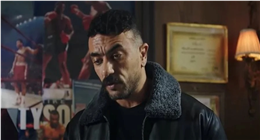 الحلقة 9 من مسلسل علي كلاي تتصدر تريند جوجل قبل عرضها