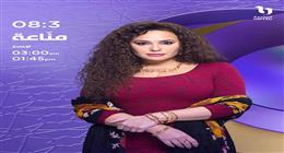 هند صبري: «منّاعة» محطة مختلفة ونقلة نوعية في مسيرتي الفنية (حوار)
