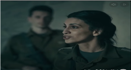 مسلسل صحاب الأرض الحلقة 9.. كابتن إيلا تمنع الصحفيين من تصوير انتهاكات الاحتلال الإسرائيلي