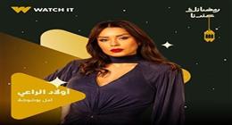 أبراج تعاني من التردد.. مثل أمل بوشوشة في مسلسل أولاد الراعي