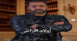 على خطى كريم عبد الخالق بمسلسل أولاد الراعي.. أبراج يخونها التوفيق في قراراتها