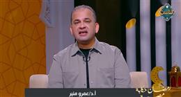 أستاذ تاريخ وحضارة: رمضان ليس شهرا عاديا بل لحظة اكتشاف الحقيقة والنصر