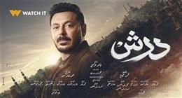 24 ساعة فن.. رسالة وداع لـ ياسر صادق ومفاجآت مصطفى شعبان وسامح حسين في تاسع أيام رمضان |عاجل