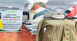 معرض مجاني لتوزيع 2727 قطعة ملابس جديدة على 250 أسرة في كفر الشيخ