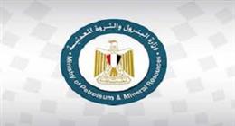 «البترول»: خطوات استباقية لتأمين إمدادات الغاز والمنتجات البترولية في ظل التوترات الإقليمية