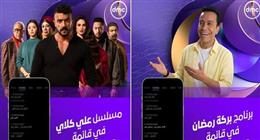 دراما المتحدة تتصدر الترند.. أبرزها درش وفخر الدلتا وعلي كلاي