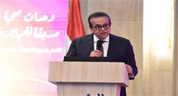 وزير الصحة يبحث إنشاء مراكز متخصصة لعلاج الأورام والإشعاع في صعيد مصر