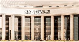«المركزي» يستثني مبادرة «سكن لكل المصريين» وأسر الشهداء من زيادة عائد التمويل العقاري