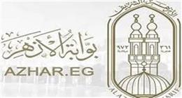 خطوات الحصول على نتيجة الشهادة الإعدادية الأزهرية عبر البوابة الإلكترونية 