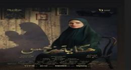 طفل وحجاب.. ريهام عبد الغفور تخطف الأنظار في بوستر مسلسل «حكاية نرجس»