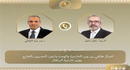 مصر والبرتغال.. تنسيق مشترك لدعم القضية الفلسطينية والارتقاء بالتعاون الاقتصادي المشترك