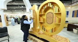 حصاد جناح الأزهر في معرض الكتاب.. مبيعات قياسية وفتاوى وهدايا