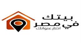 آخر موعد لتقديم طلبات استرداد مقدم حجز شقق «بيتك في مصر» للمصريين بالخارج