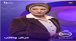 من حكاية نرجس لـ عرض وطلب.. سماح أنور تلفت نظر الجمهور في دور الأم