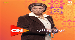 بين الكوميديا والدراما.. 5 نجوم يشاركون بأكثر من لون فني برمضان 2026