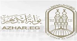 رابط نتيجة الشهادة الإعدادية الأزهرية 2026 لكافة المحافظات.. ادخل من هنا