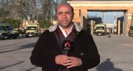 «القاهرة الإخبارية»: معبر رفح يبدأ استقبال الجرحى والمصابين من غزة