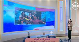المخرج أحمد شفيق يكشف لـ«ست ستات» تفاصيل عمله على مسلسلين مختلفين هذا الموسم