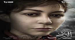 دراما رمضان 2026.. طرح البوسترات التشويقية لأبطال مسلسل «صحاب الأرض»