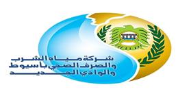 «مياه أسيوط» تعلن عن تشغيل خط بديل لمنطقة الوليدية وعودة الخدمة تدريجيًا