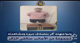 القصة الكاملة لفيديو «استرخاء الأجانب» في جنوب سيناء.. طالب ادعى تناولهم المخدرات