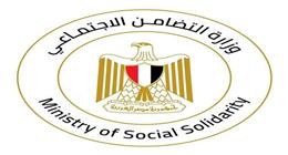 وظائف وزارة التضامن الاجتماعي 2026.. اعرف الشروط وآخر موعد للتقديم
