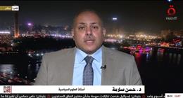 أستاذ علوم سياسية: التنسيق بين مصر وتركيا بعث رسائل حاسمة إلى الاحتلال الإسرائيلي بشأن غزة