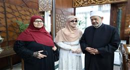 شيخ الأزهر يشيد بالطالبة الأزهرية الكفيفة مريم عبدالعزيز: ما حققتيه نموذجًا مشرفا