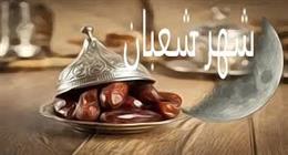حكم صيام النصف الثاني من شعبان.. «الإفتاء» توضح