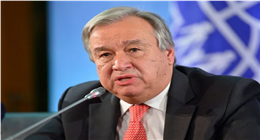 جوتيريش: انتهاء معاهدة نيو ستارت خطر على السلم والأمن الدوليين