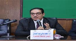 جامعة القاهرة تُعلن فتح باب التسجيل في النسخة الثانية لقمة ريادة الأعمال